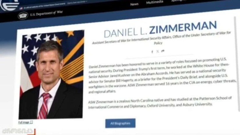 პენტაგონი