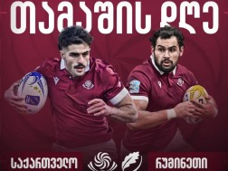 რაგბი რაგბი