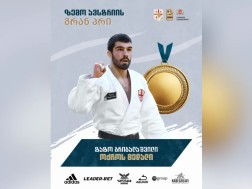 გრიგალაშვილი გრიგალაშვილი