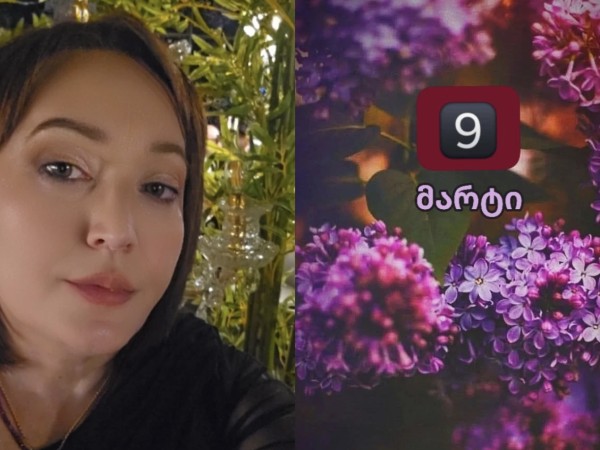 იოსელიანი