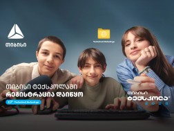 თიბისი ტექსკოლა