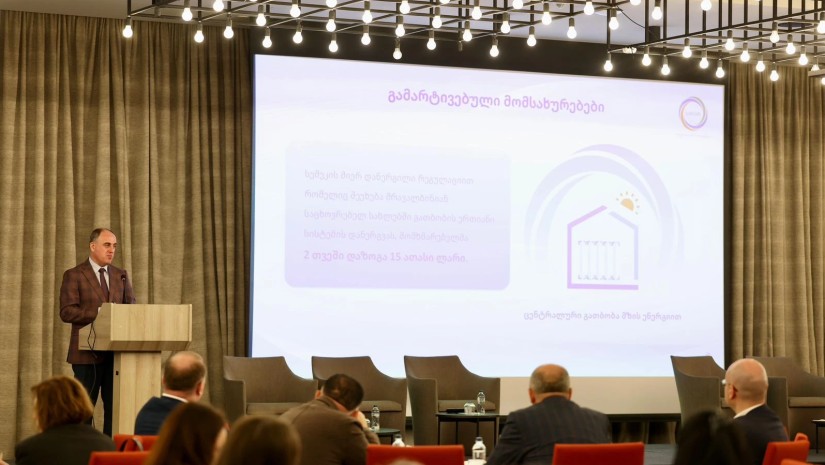 დავით ნარმანია