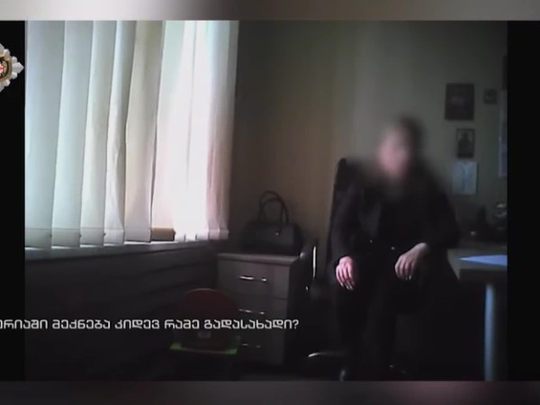 ფარული კადრები