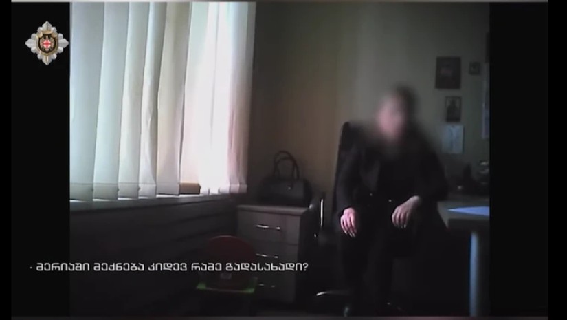 ფარული კადრები