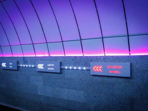 მეტრო ვარკეთილი