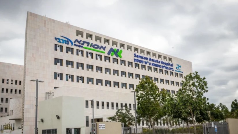 ისრაელის საავდმყოფო