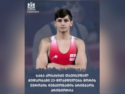 ირაკლი კობახიძე