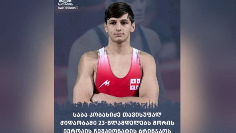 ირაკლი კობახიძე