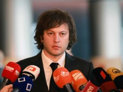 კობახიძე