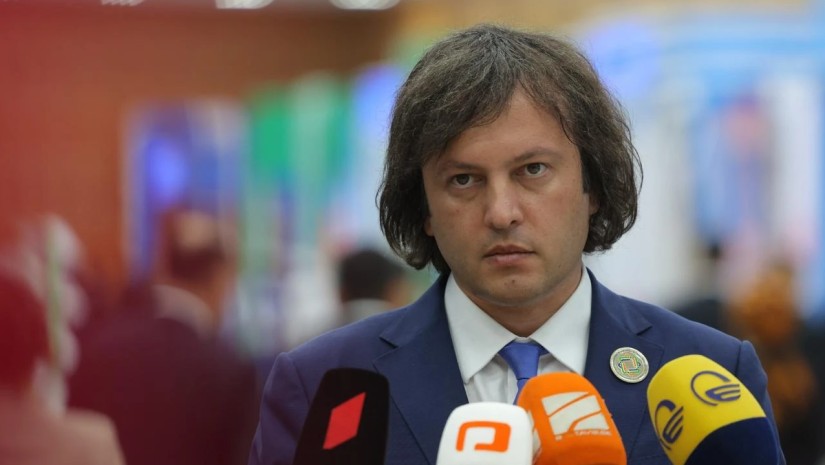 კობახიძე