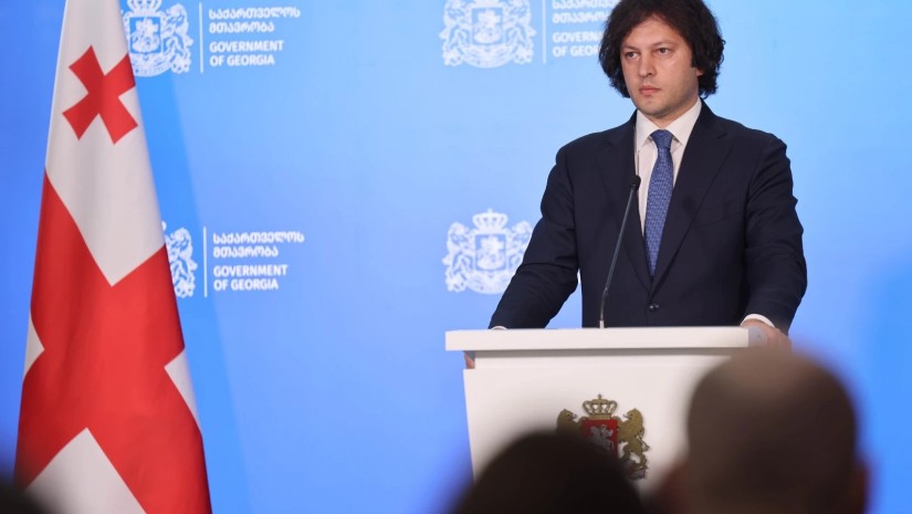 კობახიძე