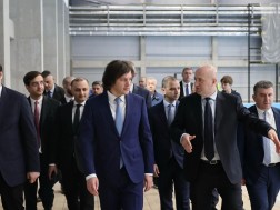 კობახიძე