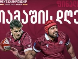 ბორჯღალოსნები