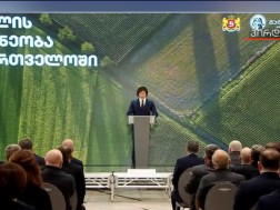 სოფლის მეურნეობის განვითარების ინდექსის პრეზენტაცია 