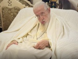 პატრიარქი