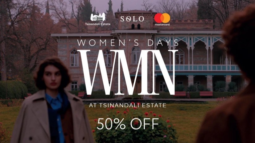 ქალთა თვე