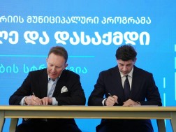 ფხაკაძე-კალაძე