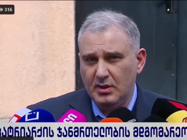 სარჯველაძე