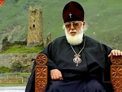 ილია მეორე