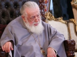 ილია მეორე