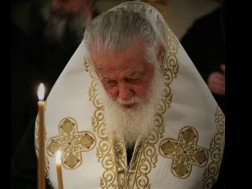 ილია მეორე