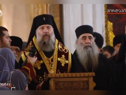 მეუფე შიო