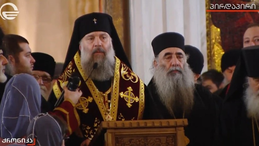 მეუფე შიო