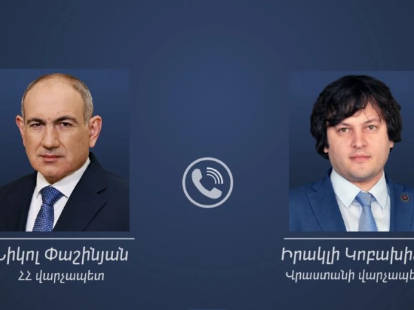 ნიკოლ ფაშინიან