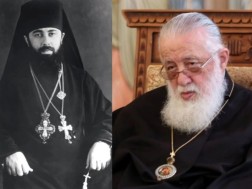 ილია მეორე