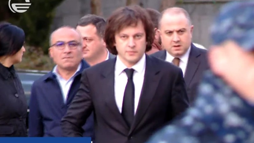 მთავრობა