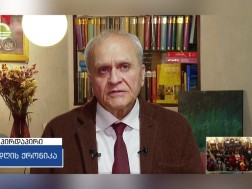 ირაკლი ბრაჭული