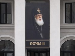 პატრიარქის ბანერი პატრიარქის ბანერი