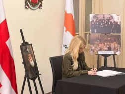 კვიპროსი კვიპროსი