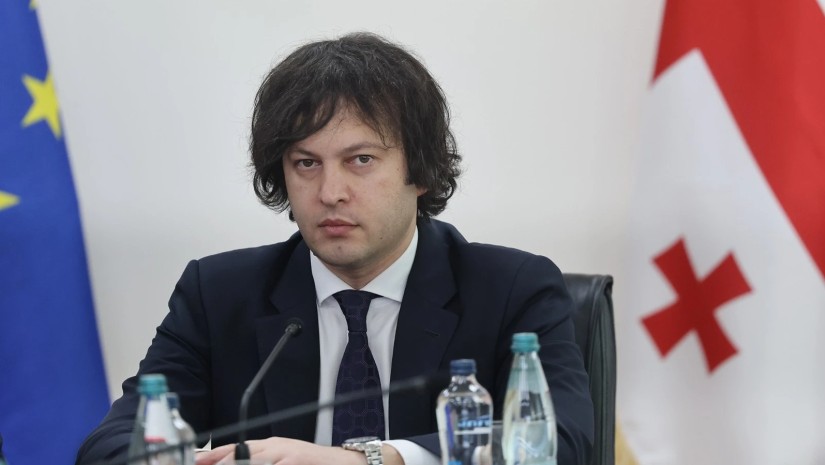 კობახიძე