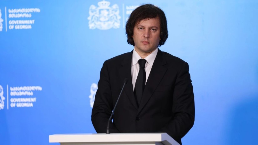 კობახიძე