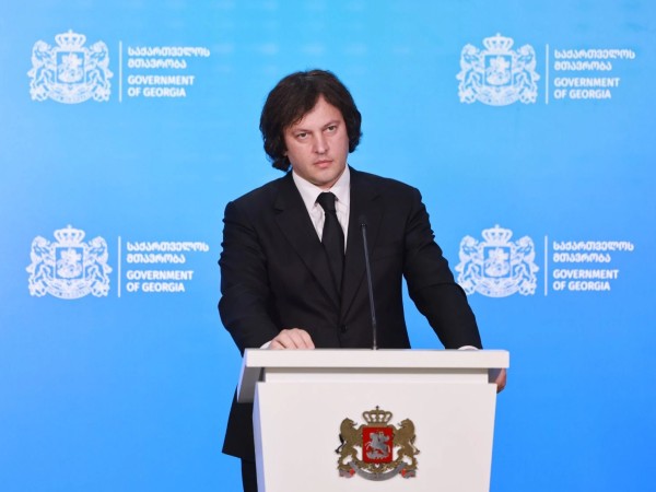 კობახიძე