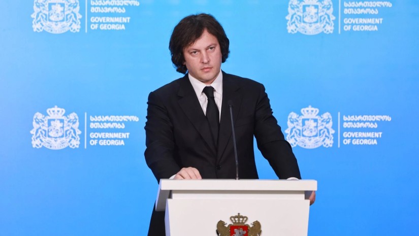 კობახიძე