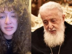  ნინი შერმადინი