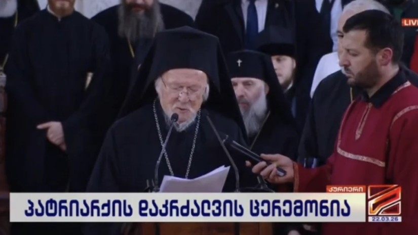 მსოფლიო პატრიარქი