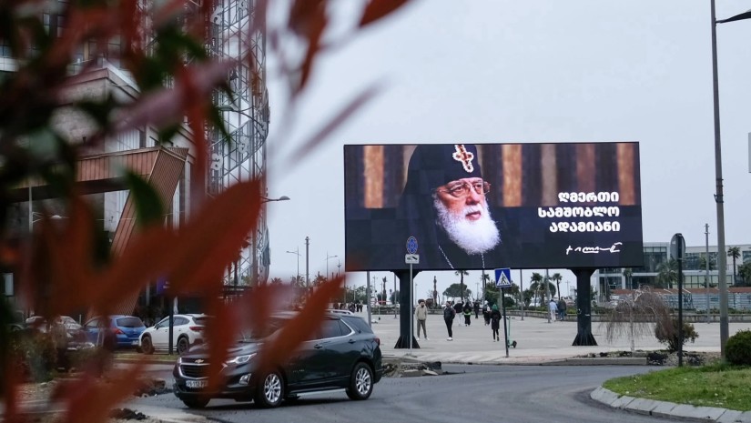 მიყვარხარ საქართველო