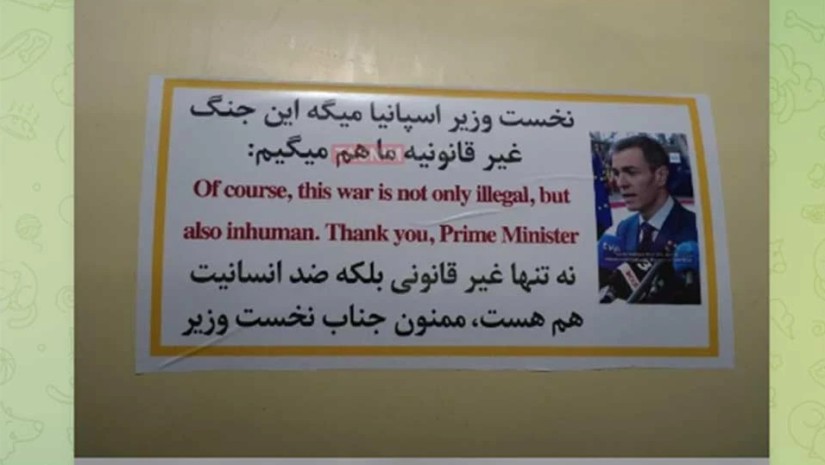 ირანმა, მადლიერების გამომხატველ ტექსტთან ერთად, რაკეტაზე 