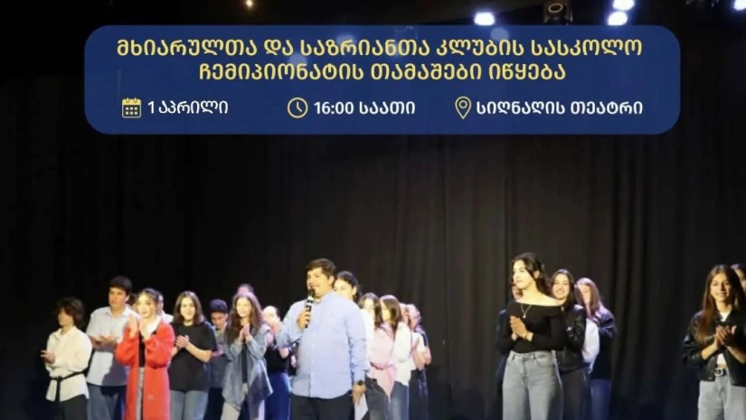 სიღნაღი