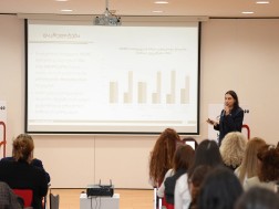 გაცნობა