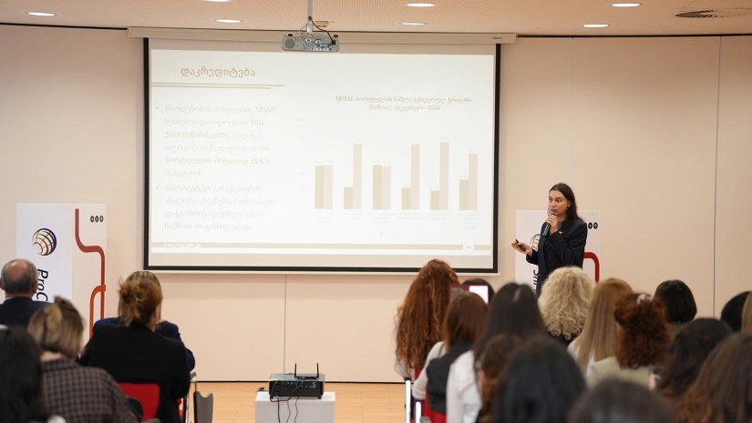 გაცნობა