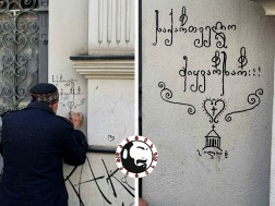 დანტესი