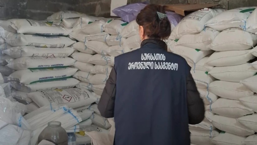 სურსათი