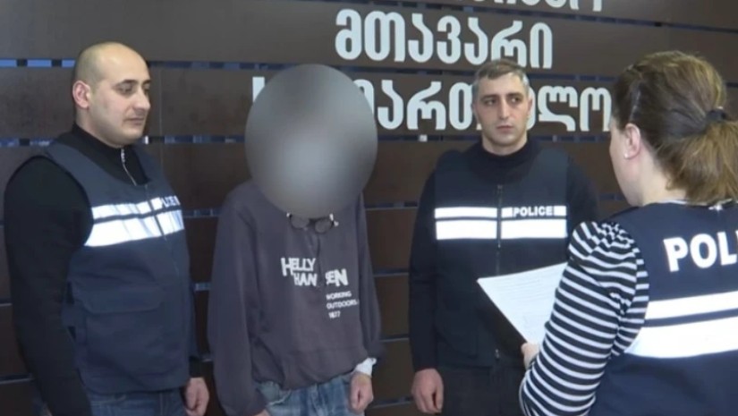 დაკავება