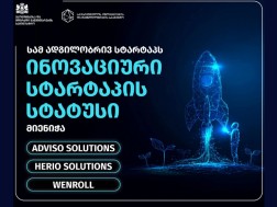 ტექნოლოგიები