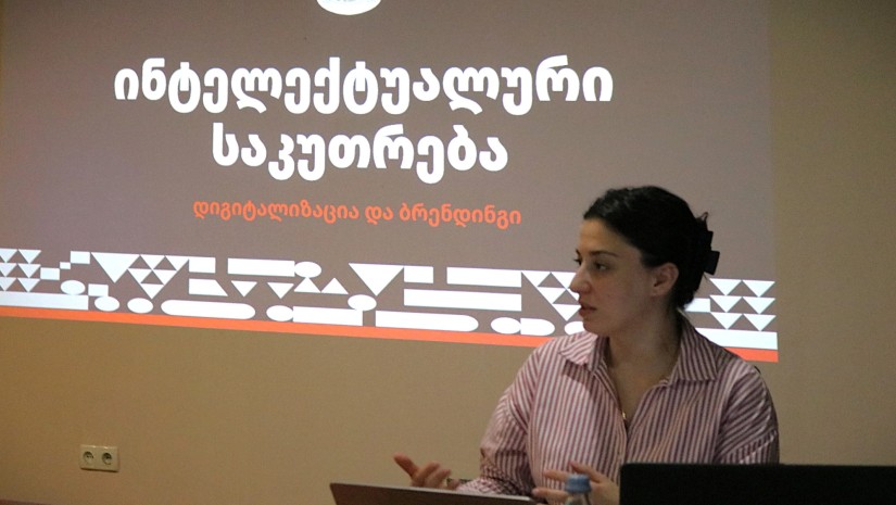 საქტპატენტი