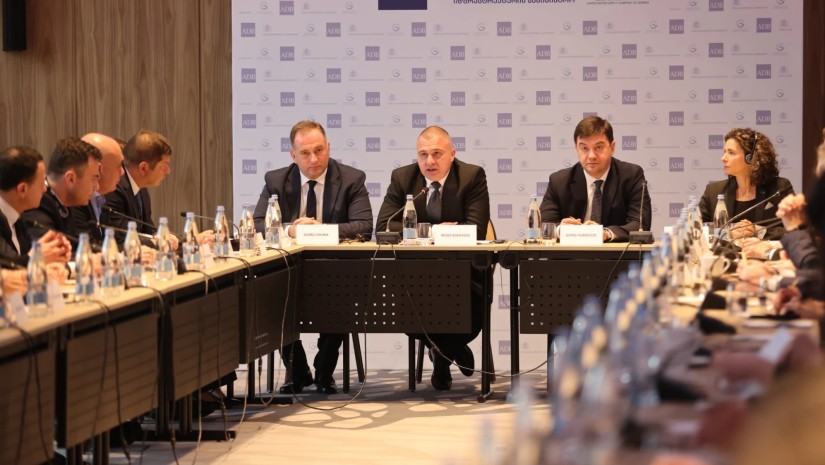 კონფერენცია